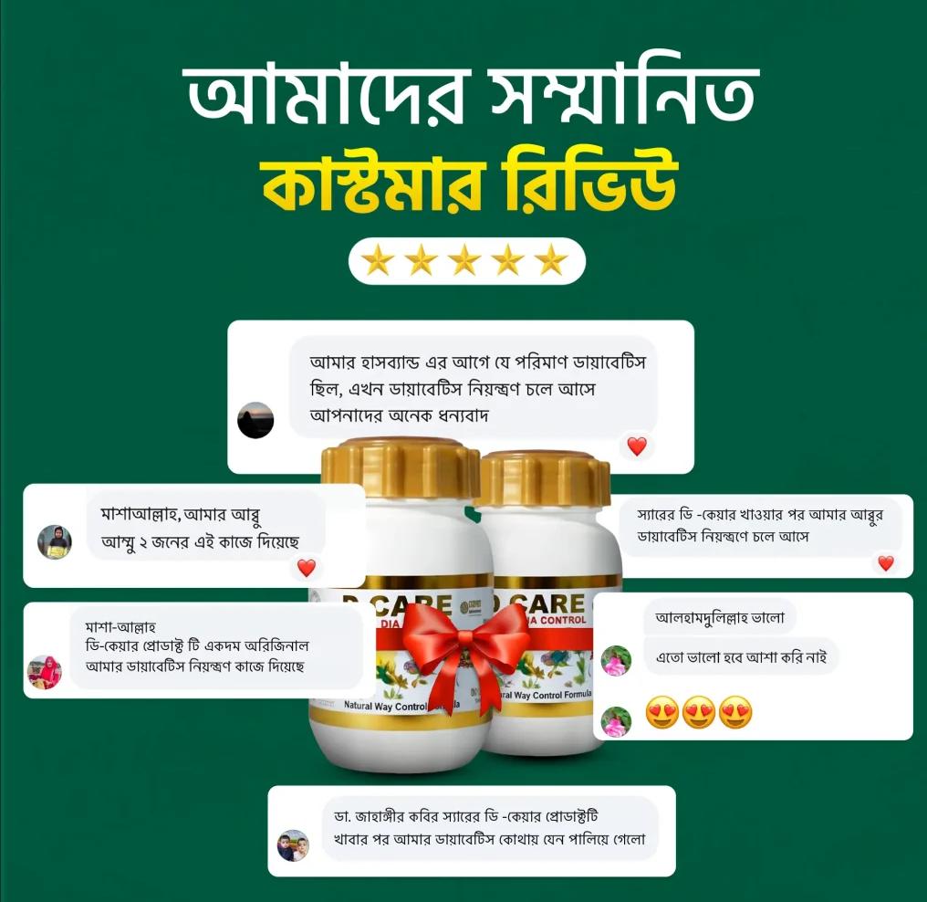 Customer Reviews